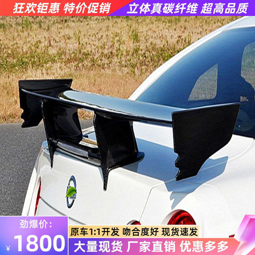 真碳纤维材质 吻合度好 纹路清晰 质量保证