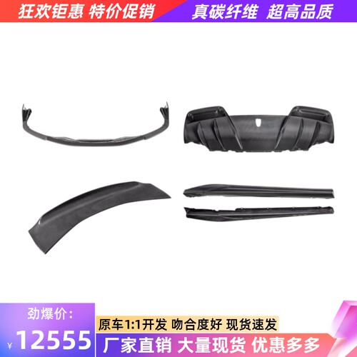 适用于法拉利296 GTB改装小包围ryft款干碳纤维前唇后唇侧裙尾翼