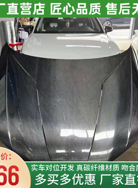 21款奥迪A4 S4改装TAKD干碳纤维机盖引擎盖发动机盖车头盖小包围