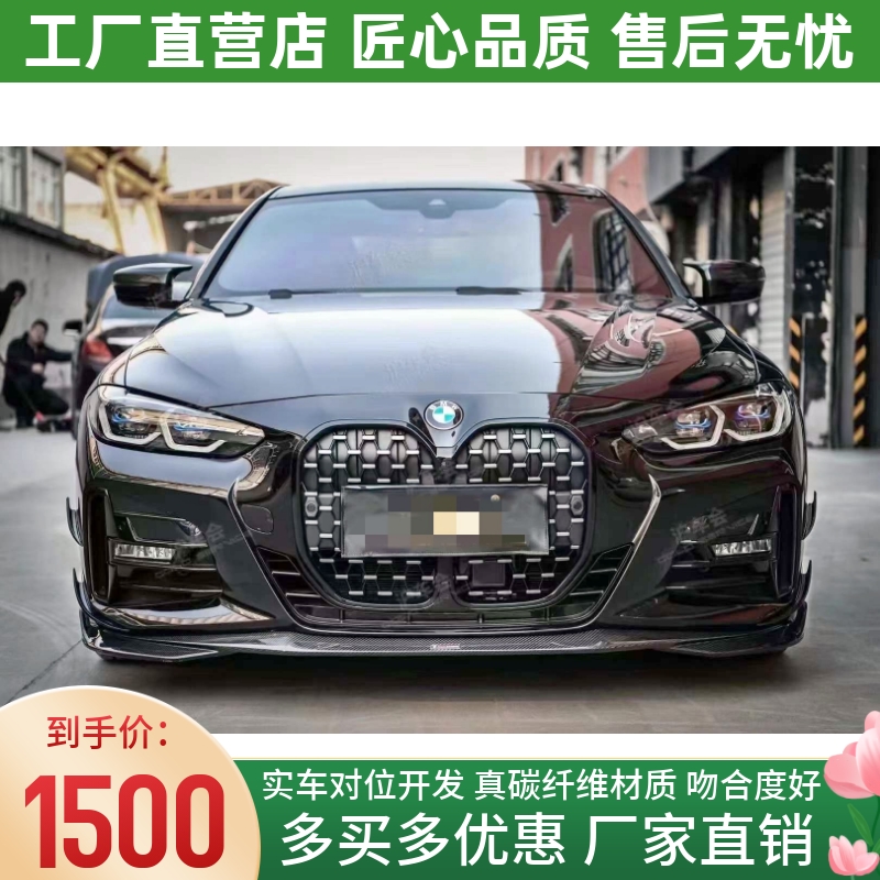 TAKD干碳正品 原车开模 吻合度好 厂家直销