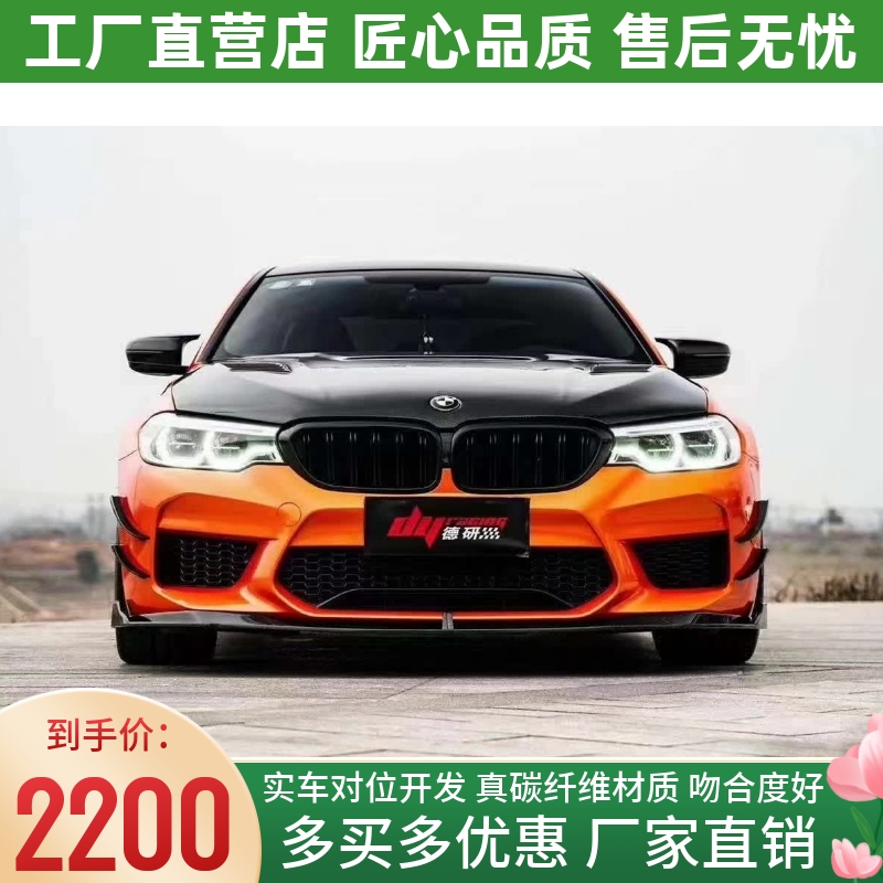 TAKD正品 干碳纤维 轻量化 高质量 不发白