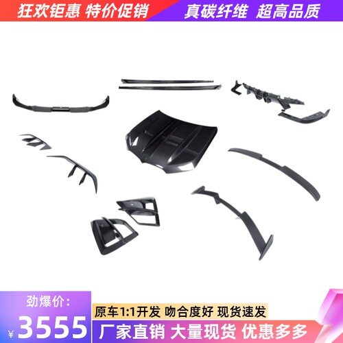 适用宝马X6M F96 LCI改装干碳纤维前唇风口后唇侧裙尾翼风刀机盖