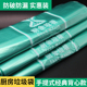 加厚手提式 厨房专用垃圾袋绿色社区物业发 背心款