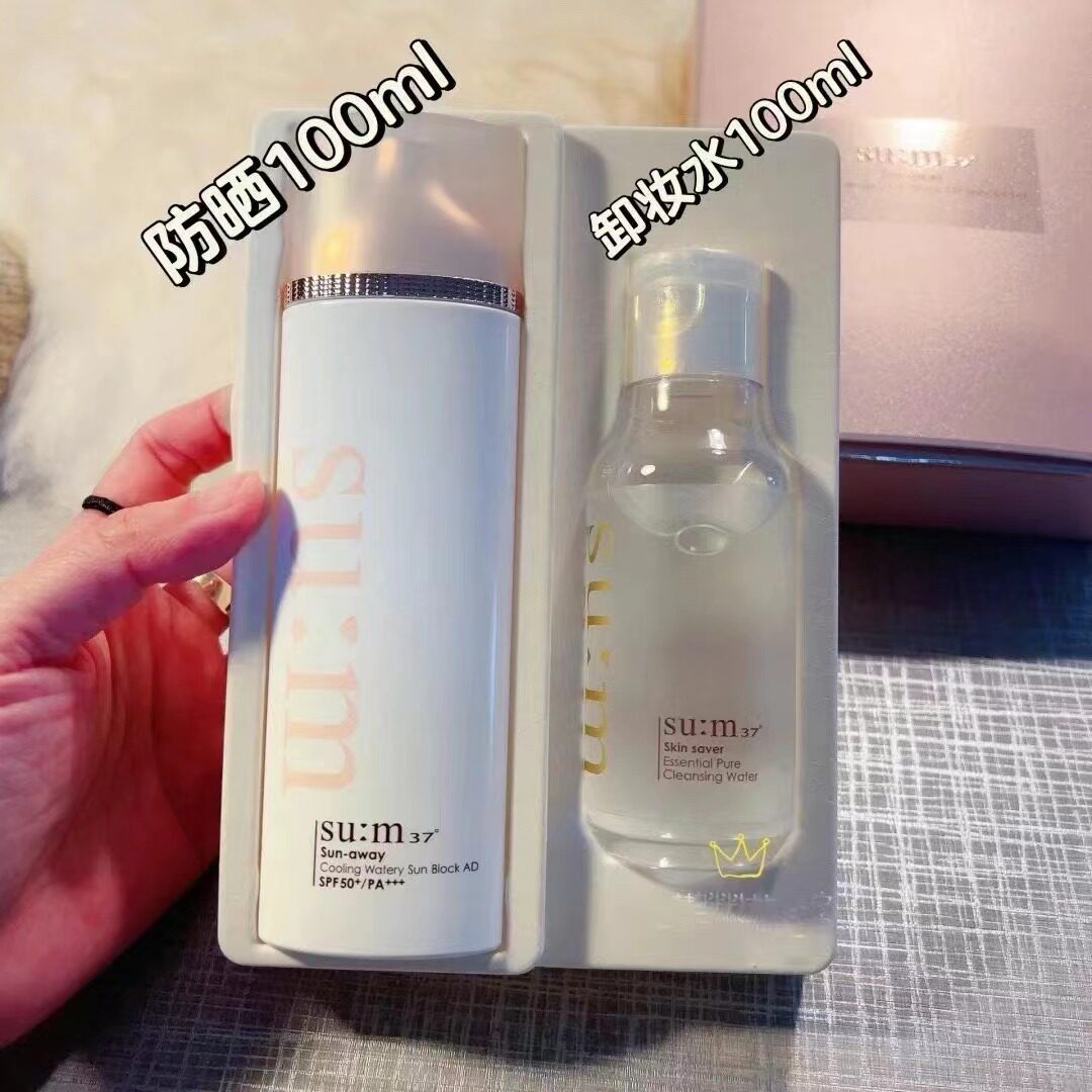 保税 苏秘SUM37呼吸清爽防晒霜保湿防晒套盒送卸妆水悦阳冰凉隔离