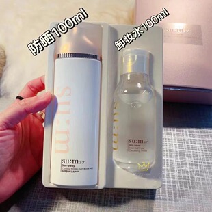 保税 苏秘SUM37呼吸清爽防晒霜保湿防晒套盒送卸妆水悦阳冰凉隔离