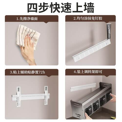 厨房调料置物架免打孔壁挂式Qh277TlC盒家用多功调味品瓶罐能收纳