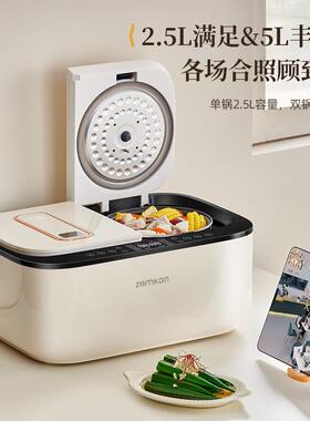 家用双胆电饭煲饭锅5L大容量多能JWS-SDG0功快速煮饭锅烹机米汤分