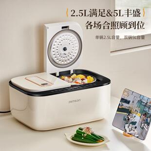 家用双胆电饭煲饭锅5L大容量多能JWS-SDG0功快速煮饭锅烹机米汤分