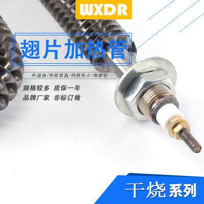 散电热管管热片  加热管WXDR烤箱用干烧发热管翅片发热双头电热管