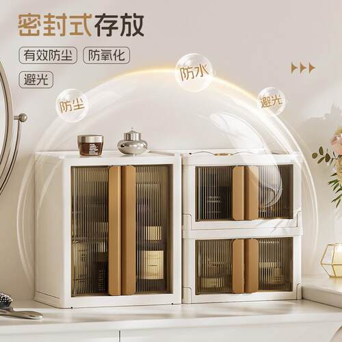 用护肤化妆品置家物架口XH-HE082品红防尘叠折收纳箱大容量桌面化