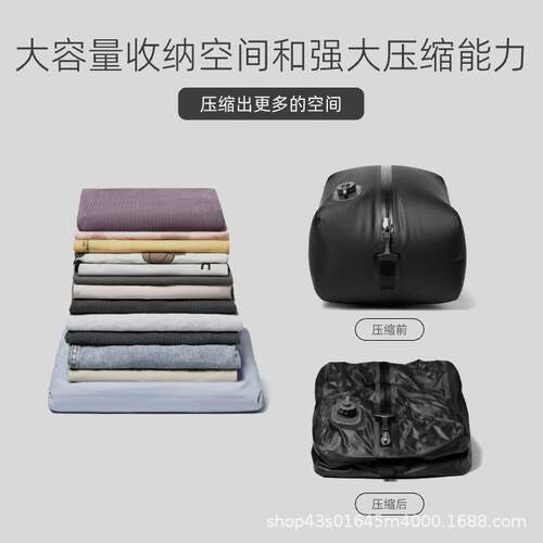 全自动真空压缩背包行李TPJ箱纳袋18L防水纳内袋电动可折袋叠收收