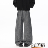 K112垂感慵懒风加绒加厚休闲裤男潮直筒裤特P40加绒P45无差价，男装卫衣，电商A115