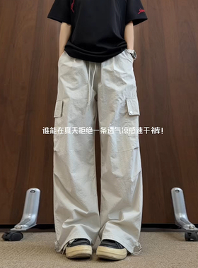 K1177 夏季薄款多口袋工装裤速干冰丝宽松休闲裤男 特P35无差价