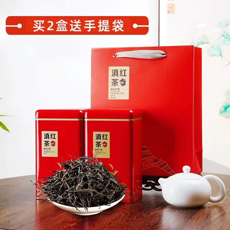 凤庆古树晒红茶浓香型滇红茶