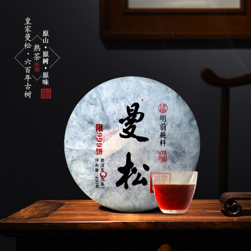 2015年曼松古树普洱茶熟茶400克