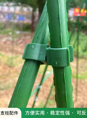 植物爬藤架优町宝塑钢管连接件