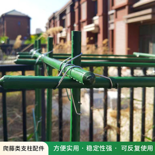 配件包塑钢管优町十字扣