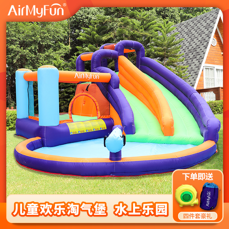 AIRMYFUN滑梯充氣城堡