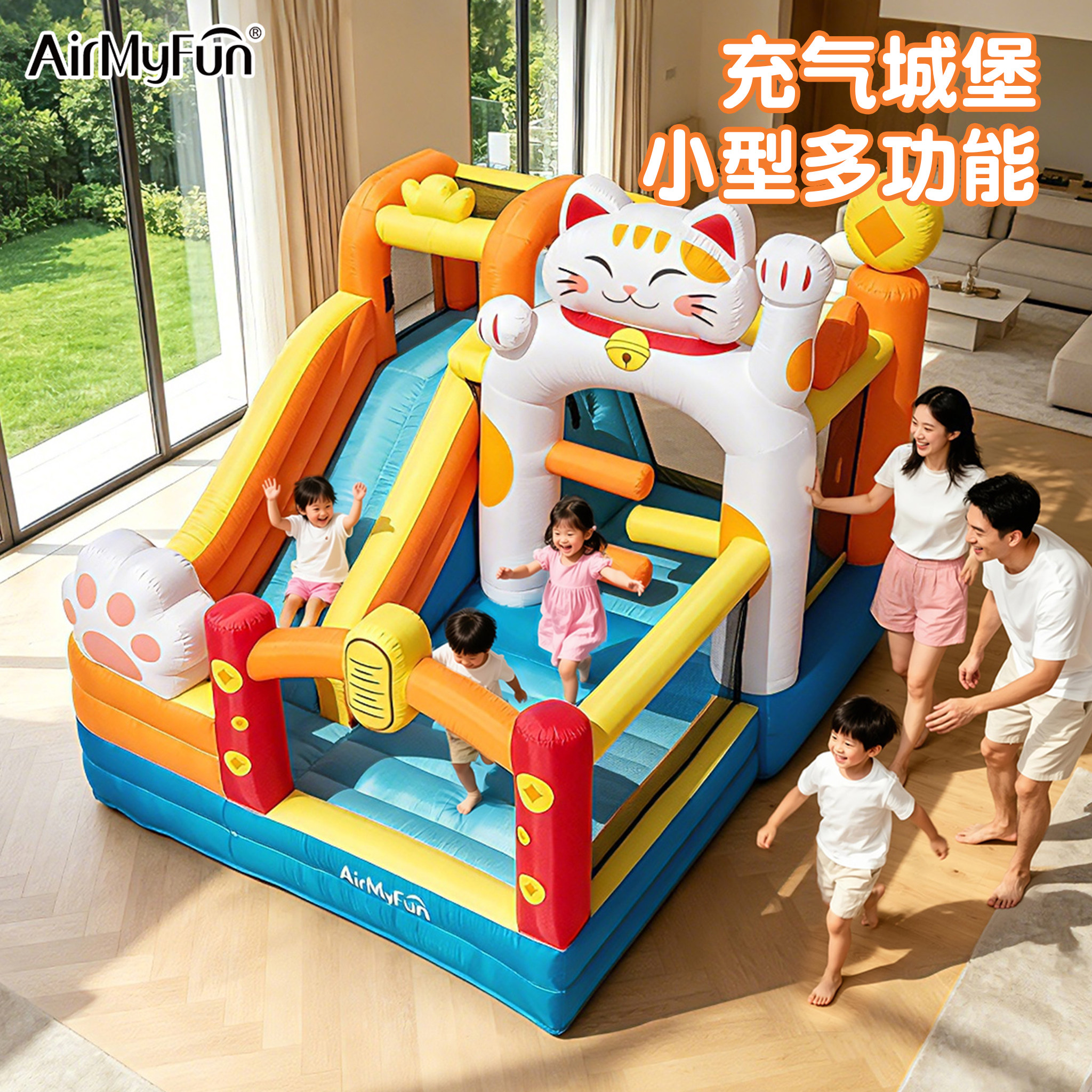 招财猫小型充气城堡儿童乐园图片