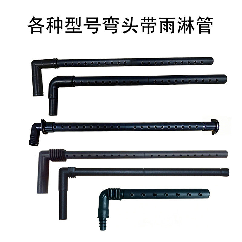 鱼缸雨淋管水族箱上过滤水泵单排水管出水管滴水管顶部过滤散水管