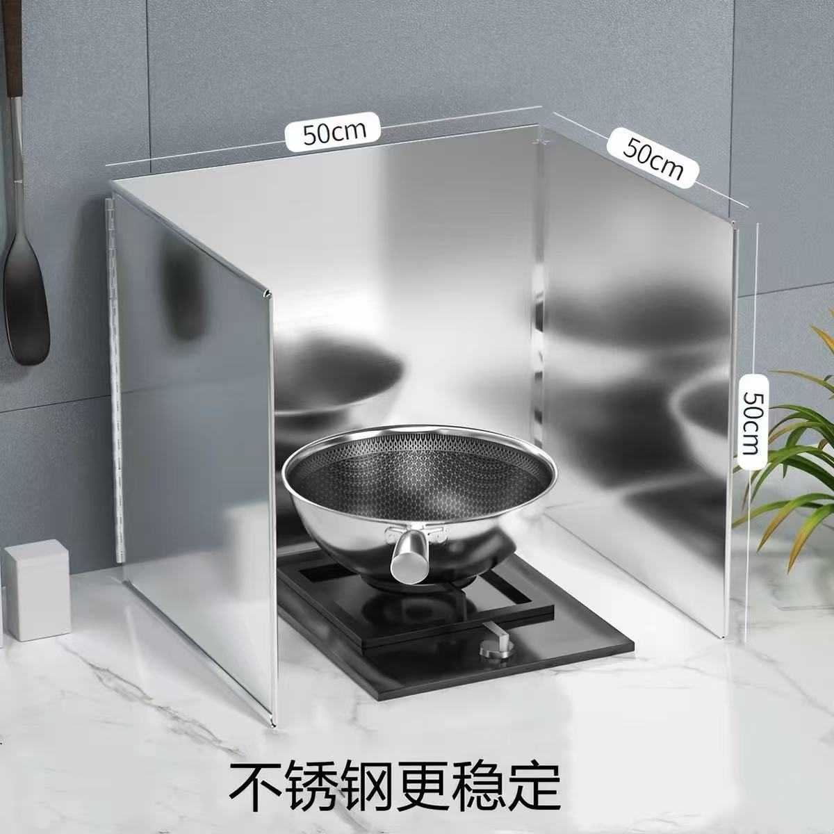 瓦斯炉专用不锈钢隔热挡火板耐防