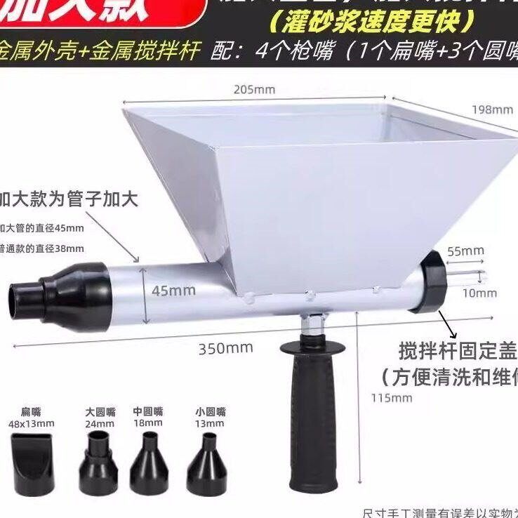 电动水泥枪门窗灌浆神器｜防盗门