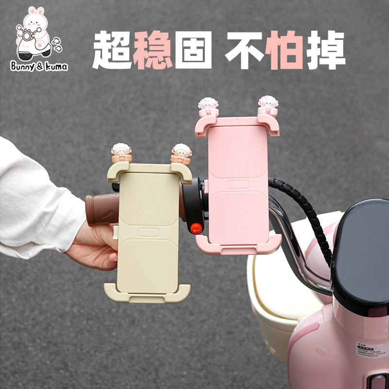 电动车手机支架防震防抖2025新款外卖骑手导航专用雅迪爱玛通用