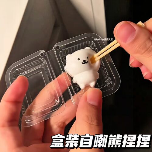 便当盒造型自嘲熊捏捏手作解压