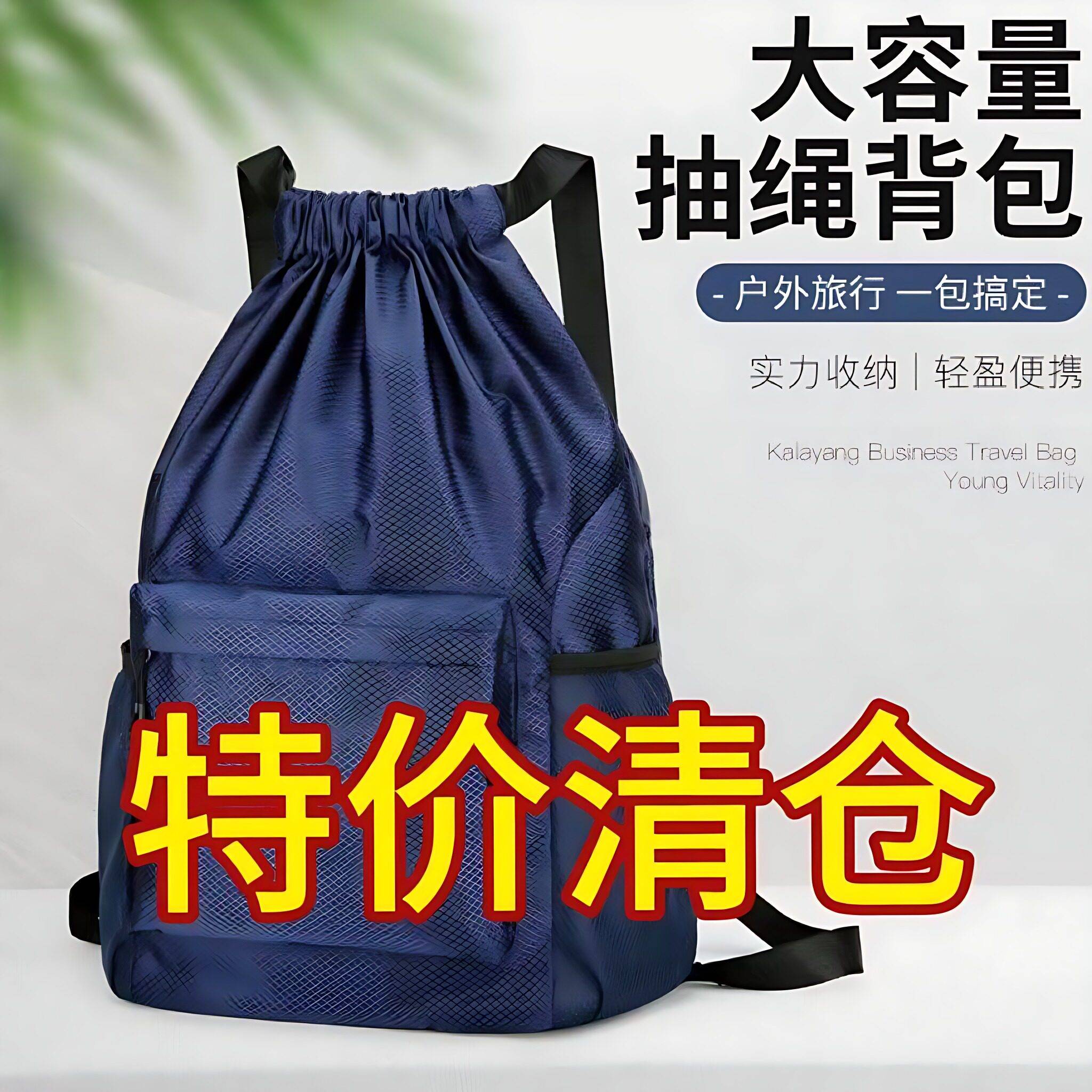 德国进口牛津布大容量束口双肩包