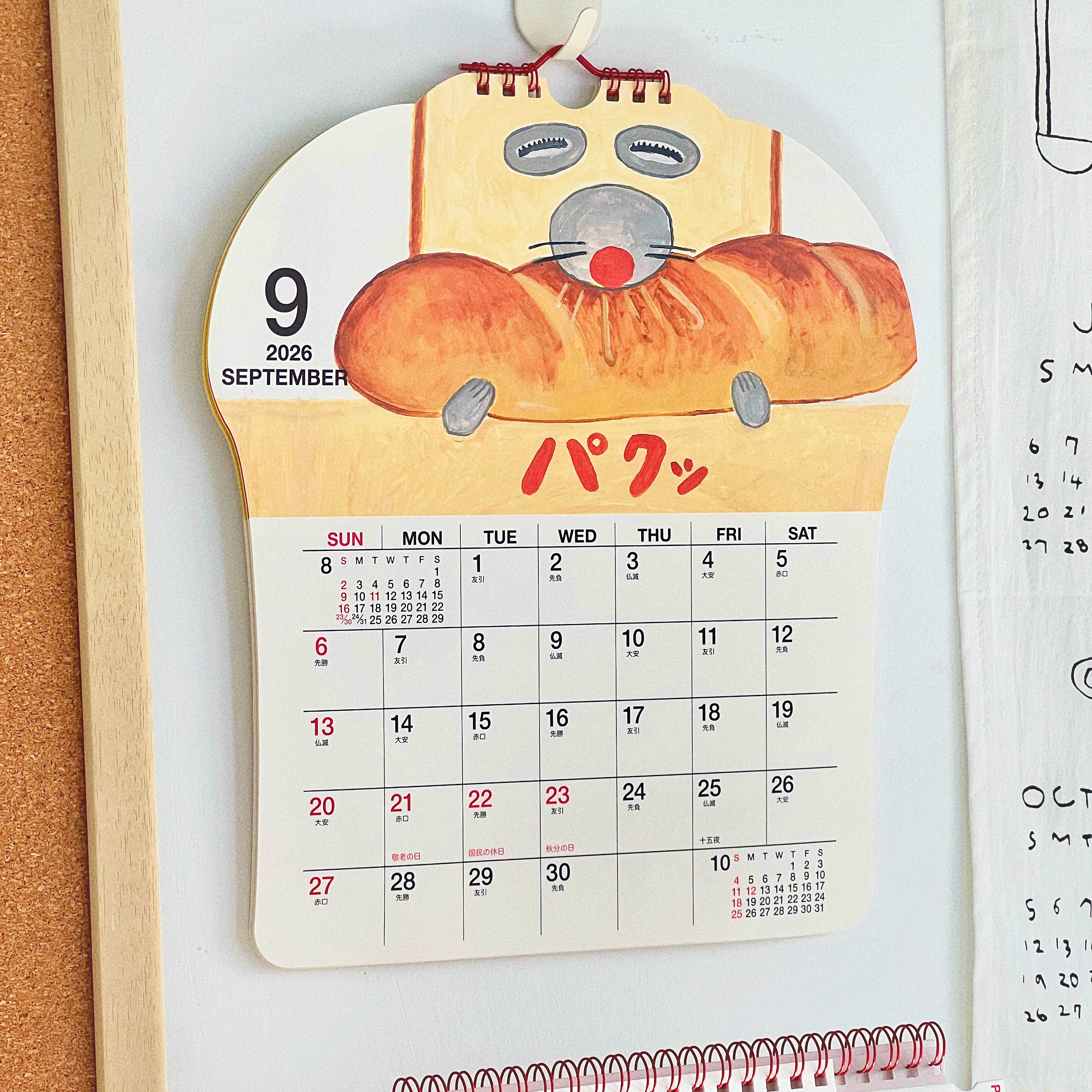 2026年新款可爱面包小偷挂历日历家用挂墙装饰月历记事本计划打卡