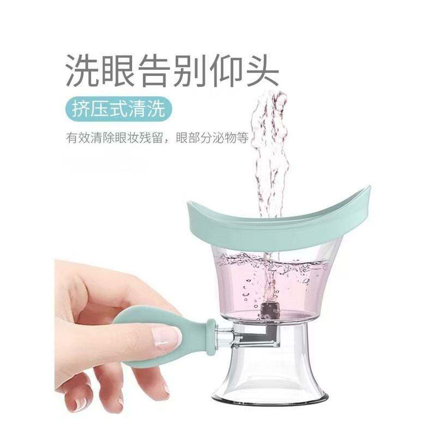 日本进口硅胶洗眼器手动挤压式