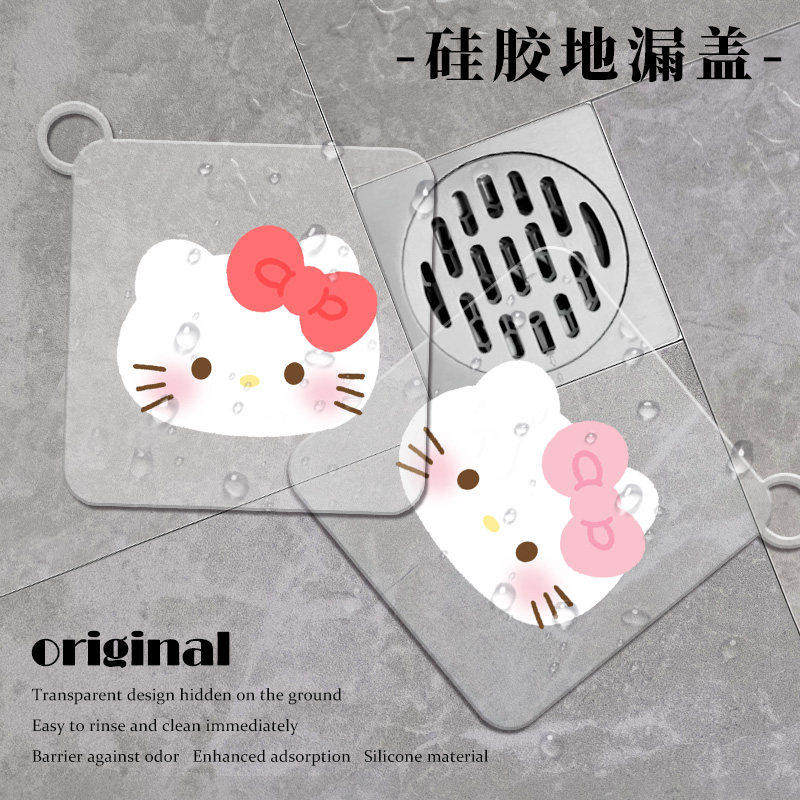 可爱kitty地漏防臭器防返臭封口盖卫生间水槽下水道厕所防臭漏盖
