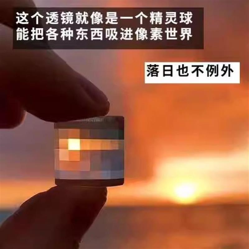小红书爆款A像素风滤镜方块马赛克像素钥匙扣我的世界创意摆件礼