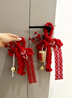 结婚万字结家用中国结门把手挂件窗帘绑带婚房氛围感装饰备婚好物