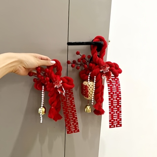 结婚万字结家用中国结门把手挂件窗帘绑带婚房氛围感装饰备婚好物