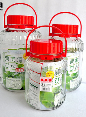 日本进口东洋佐佐木密封罐青梅酒瓶酵素柠檬大号泡药酒罐子玻璃瓶