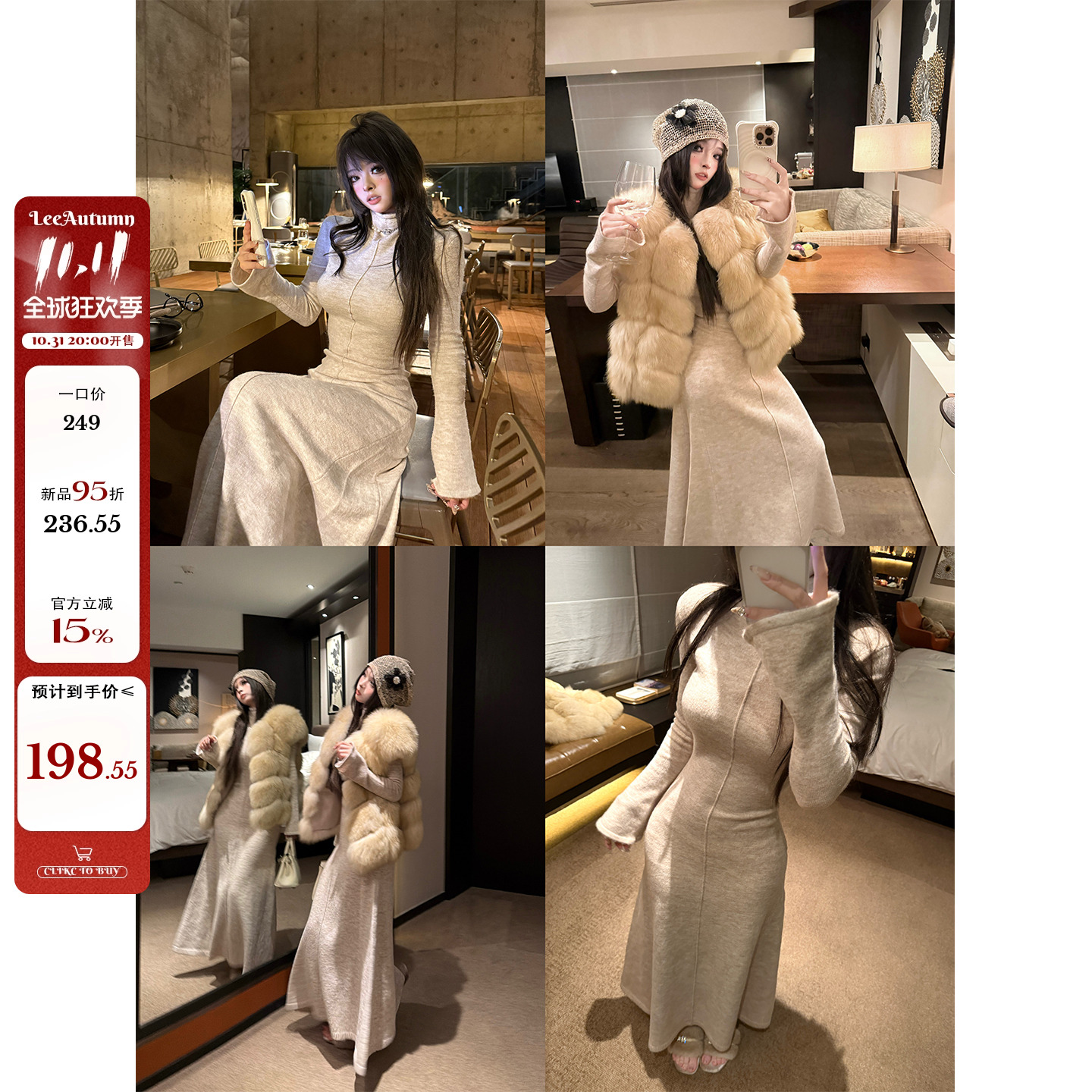 慵懒松弛半高领长袖针织连衣裙