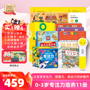 PIYOPEN小鸡球球AI智能点读笔通用早教英语学习机 下单送4个赠品 幼儿启蒙玩具WIFI点读机 32G礼盒装