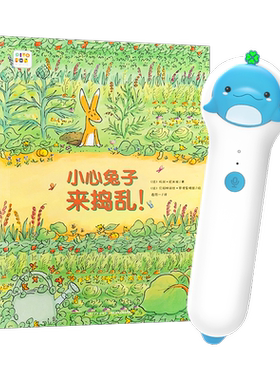 豚小蒙点读笔幼儿早教学习机32G
