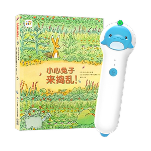 豚小蒙点读笔幼儿早教学习机32G