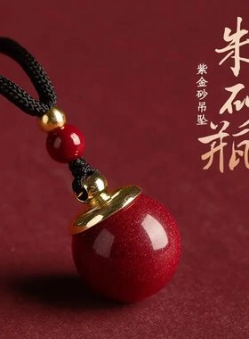 朱砂葫芦吊坠空瓶可开装紫金砂
