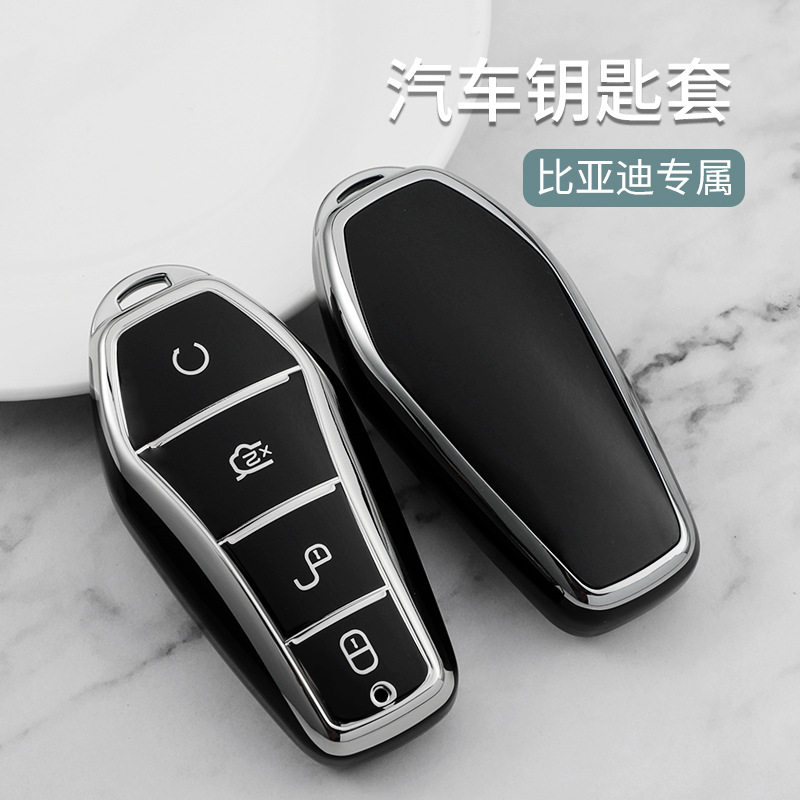 专用2022款比亚迪海豚钥匙套汉宋plus唐dmi秦pro元e2女车壳扣包mx