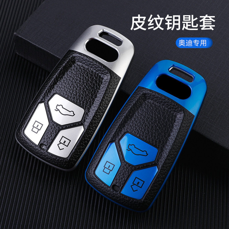 现货直销 适用新奥迪A4Lq5L钥匙壳扣A5车用钥匙包Q7皮纹钥匙套
