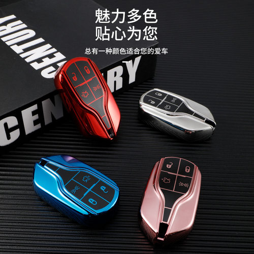 适用玛莎拉蒂钥匙套莱万特车吉博力levante高档保护壳扣包