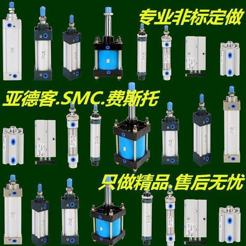 SC125标准可调行程气缸大推力压豆腐气动元件配件全套 50 100 160