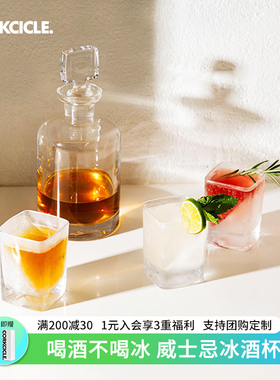corkcicle威士忌冰酒杯男士礼物送礼赠高档奢华冰镇洋酒玻璃杯子