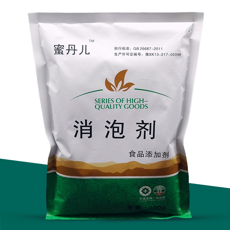 食品级 食用消泡剂 消泡王 现磨豆浆 豆制品消泡剂杀泡王1kg