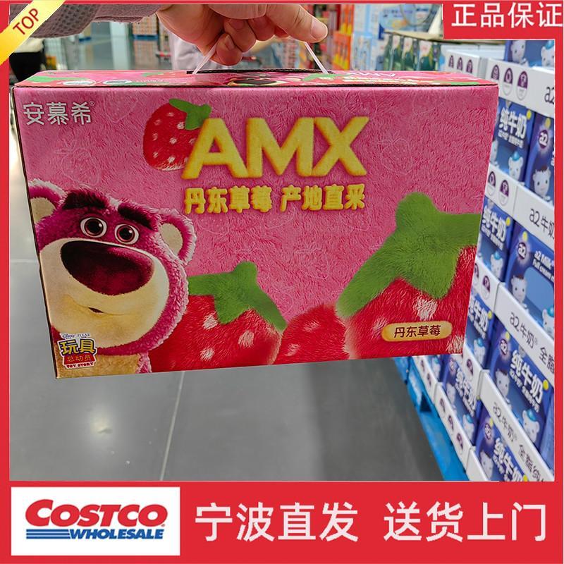 宁波costco开市客 安慕希丹东草莓奶昔风味酸奶230gx10