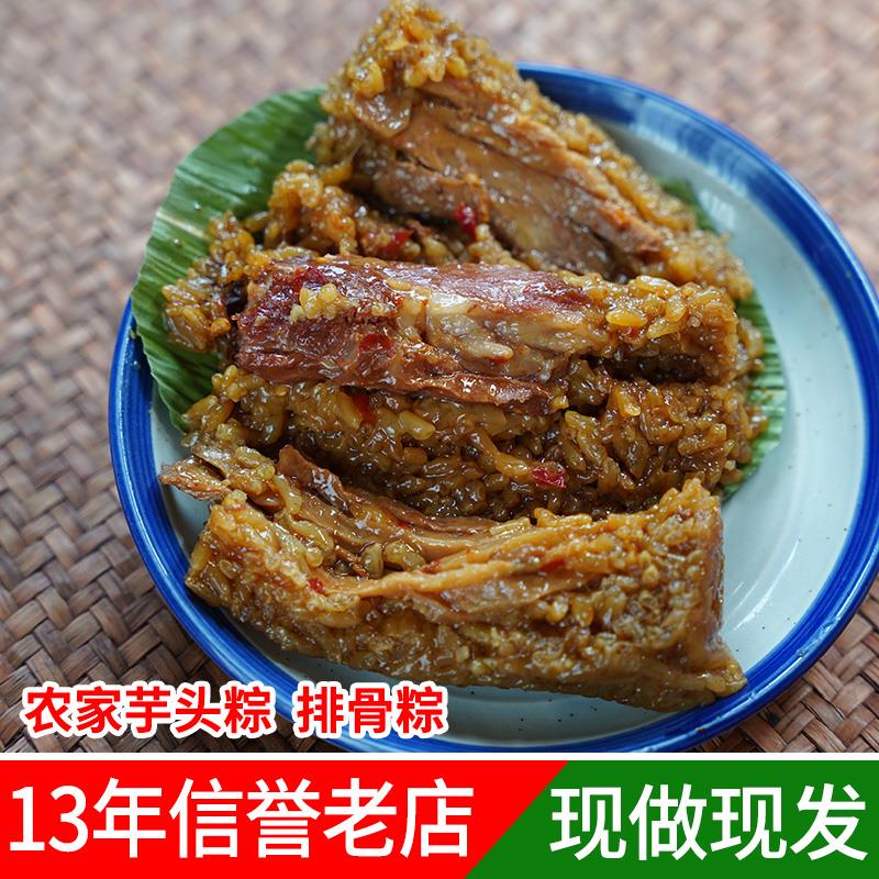 衢州特产农家手工蛋黄肉粽龙游芋头咸菜排骨嘉兴粽子鲜肉粽端午