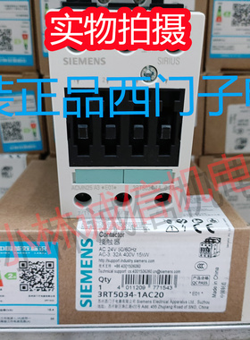 西门子交流接触器3RT5035-1AC20 3RT5035-1AG20 3RT5035-1AN20